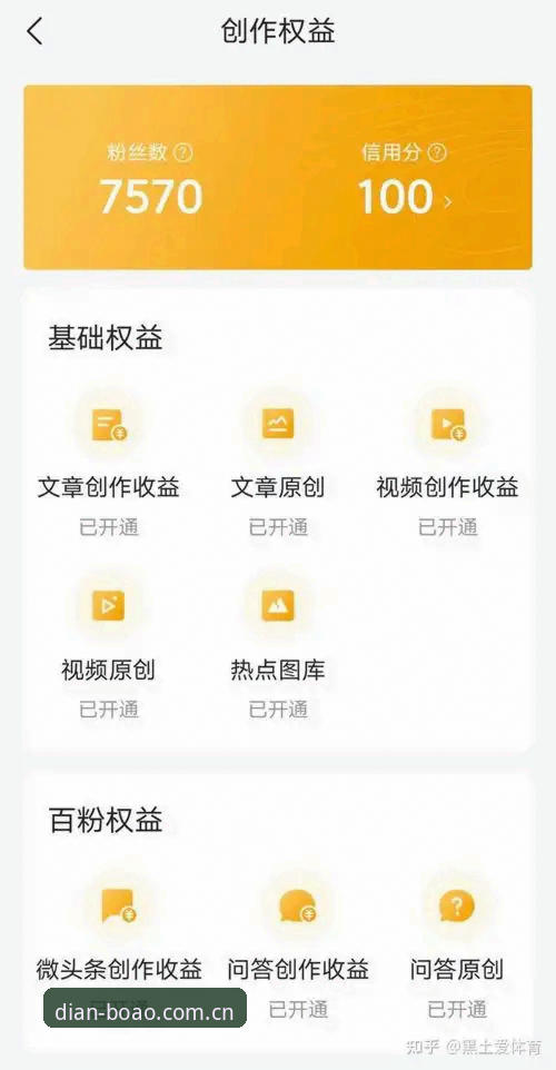 博奥体育官网新手操作教程：BOAOTIYU可信赖吗怎么样？从注册到提现全解析