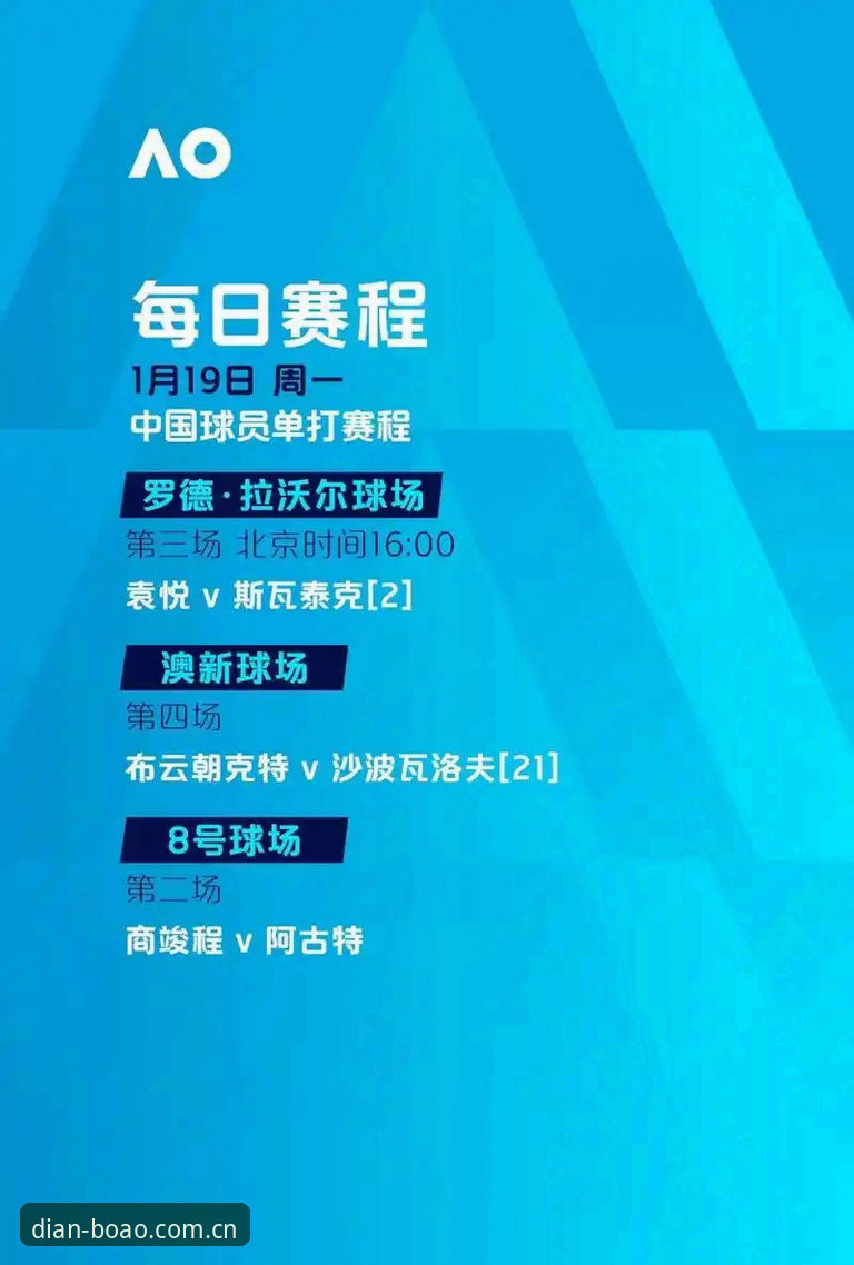BOAOTIYU可信赖吗教程 博奥体育官网使用完整指南:探索BOAOTIYU值得信赖的创新路径
